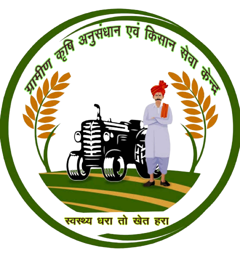 GRAMIN KRISHI ANUSHANDHAN & KISAN SEVA KENDRA