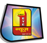 FIRST EYE NEWS