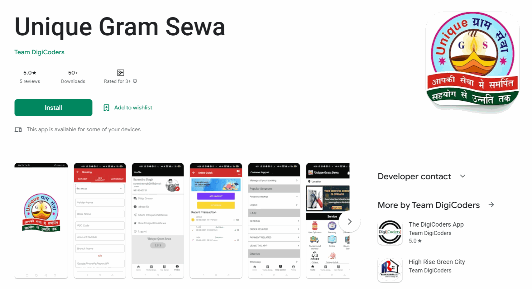 Unique Gram Sewa
