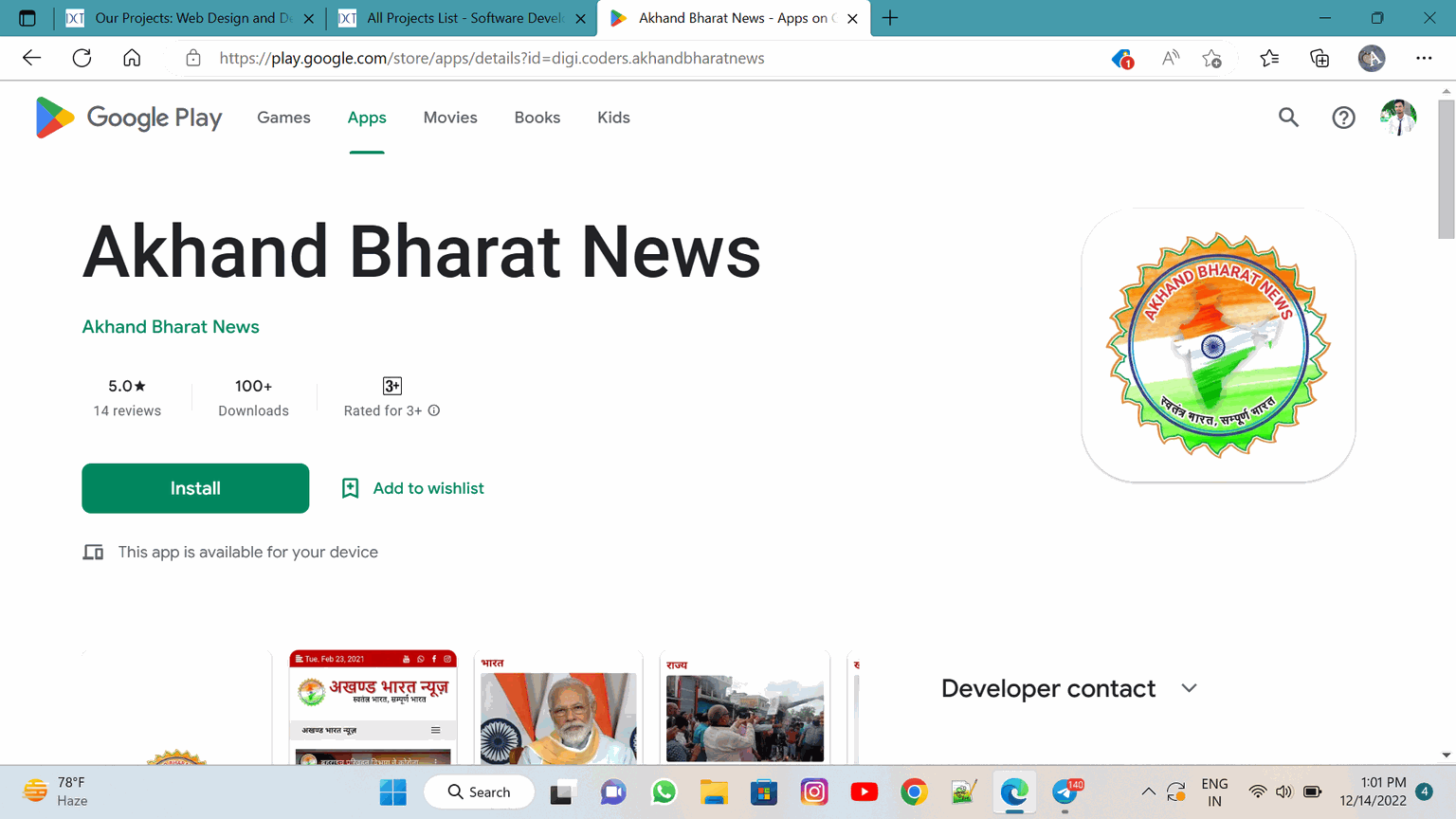 Akhand Bharat News
