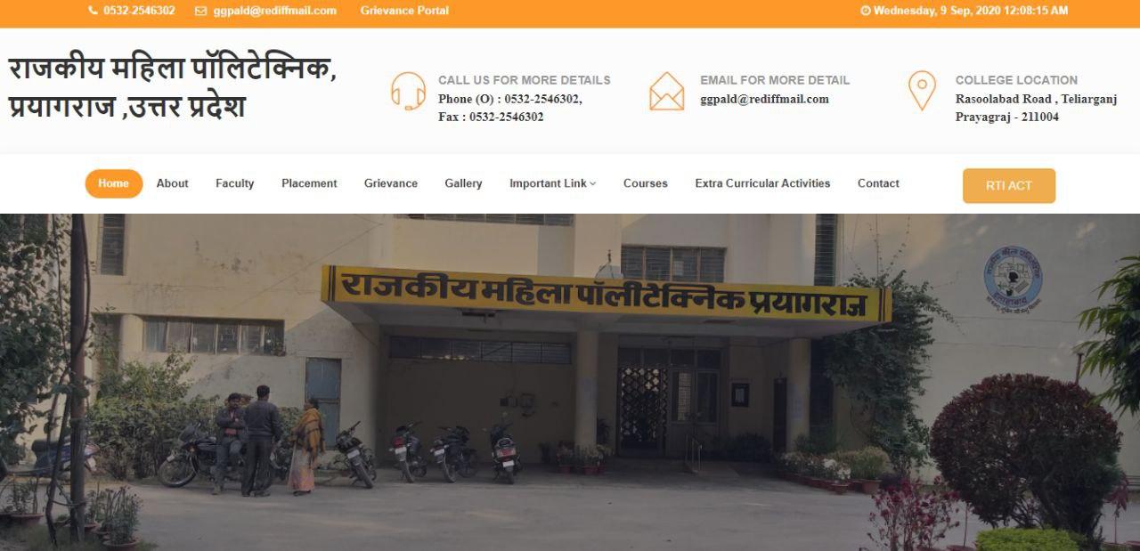 Government Girls Polytechnic Prayagraj